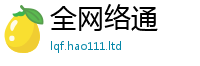 2025新奥天天开好彩开奖结果比2025最新免费资料大全手机版